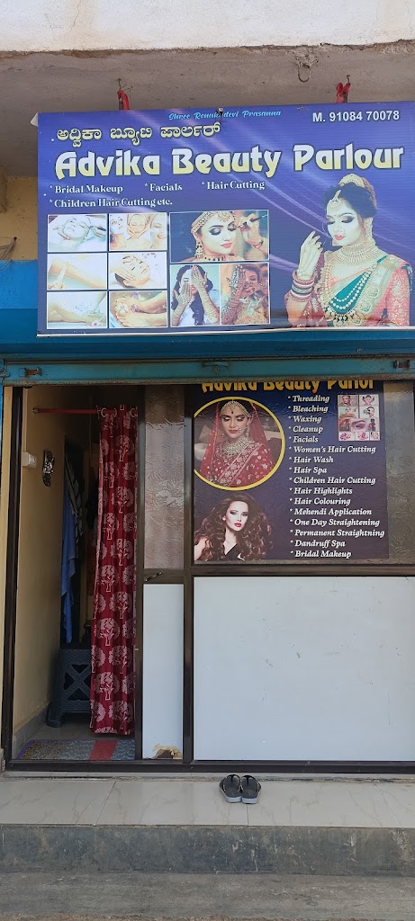 Advika Beauty Parlour