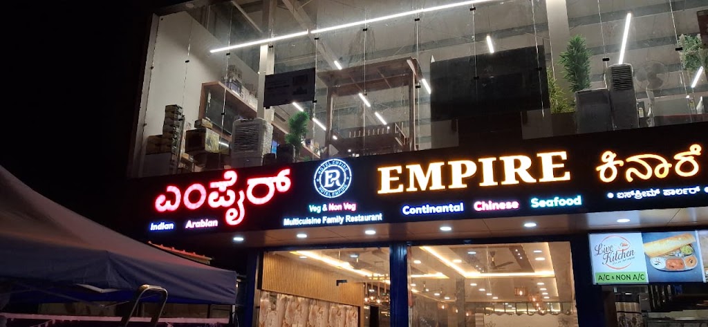 Empire Restaurant