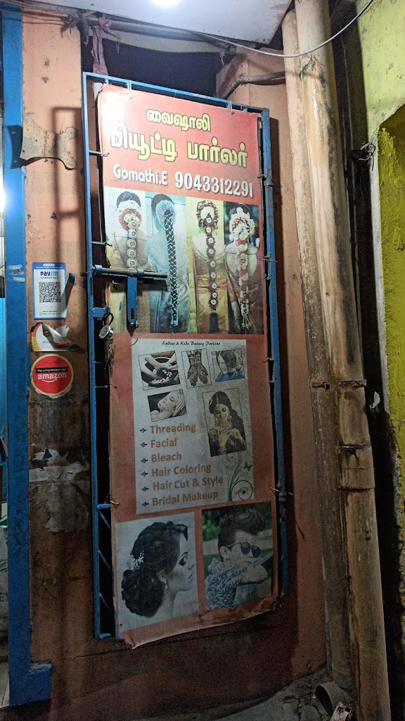 Vaishali Beauty Parlour