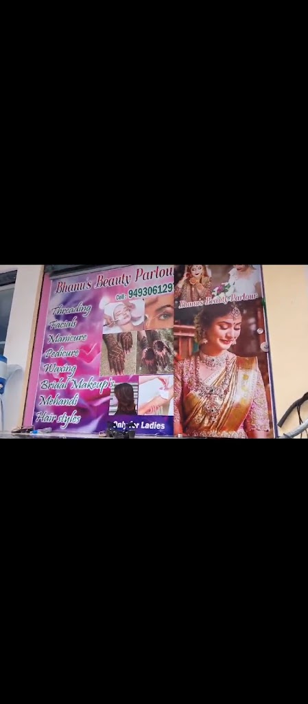 Bhanu Sbeauty Parlour
