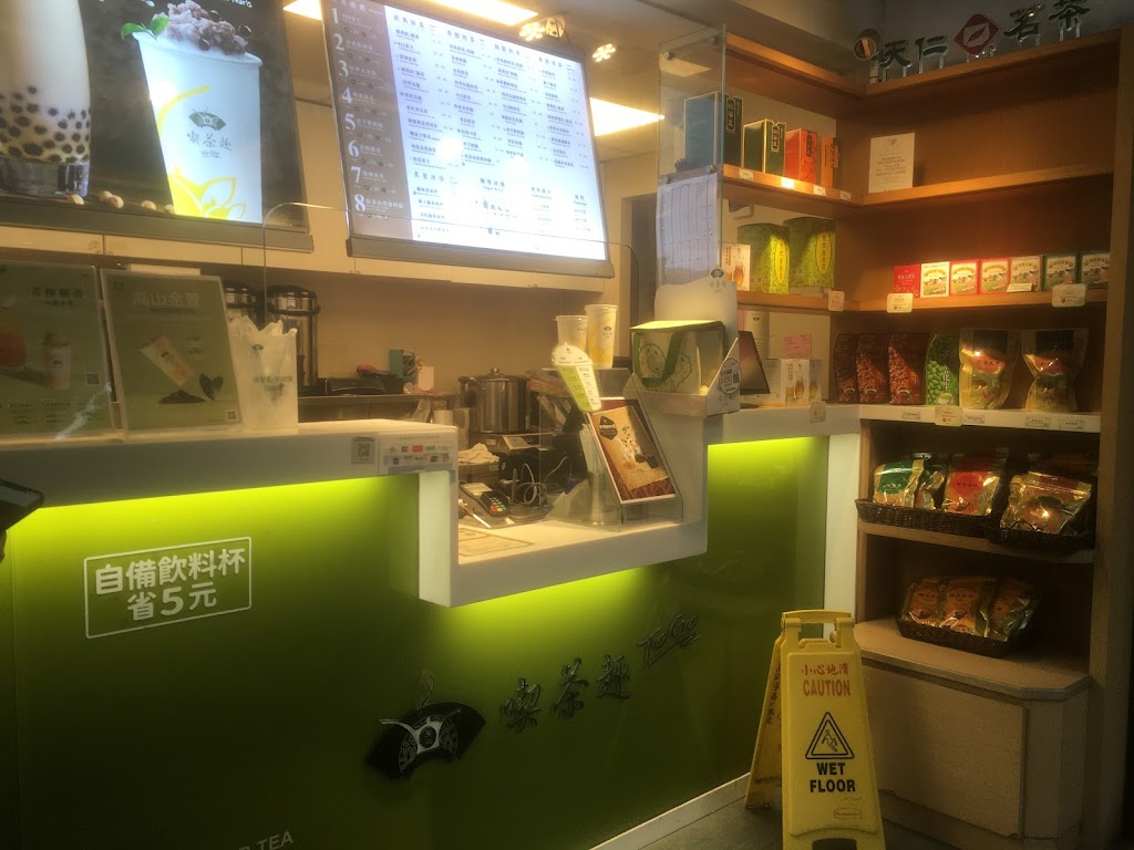 天仁喫茶趣ToGo微風復興店 的照片