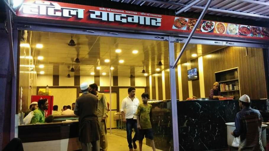 Hotel Yadgar Only Chicken