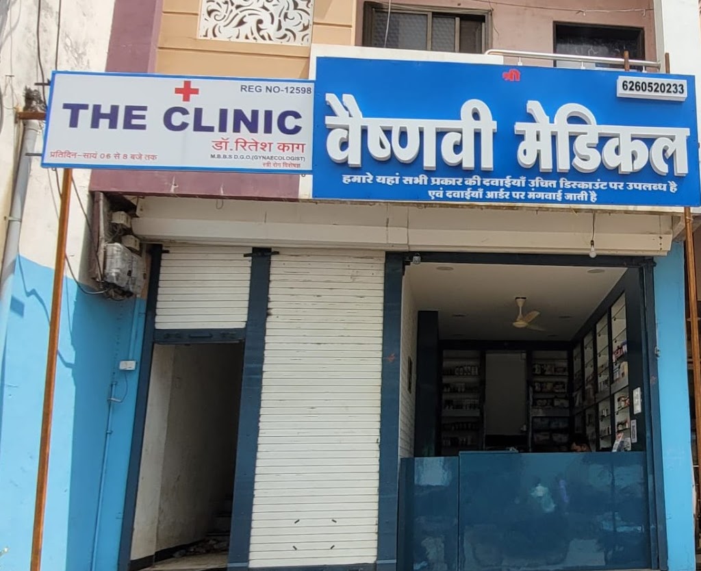 Dr. Vaishnavi Medical