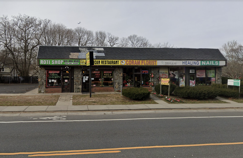 Coram Florist
