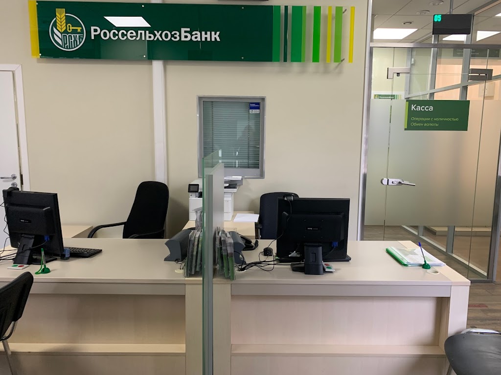  Россельхозбанк