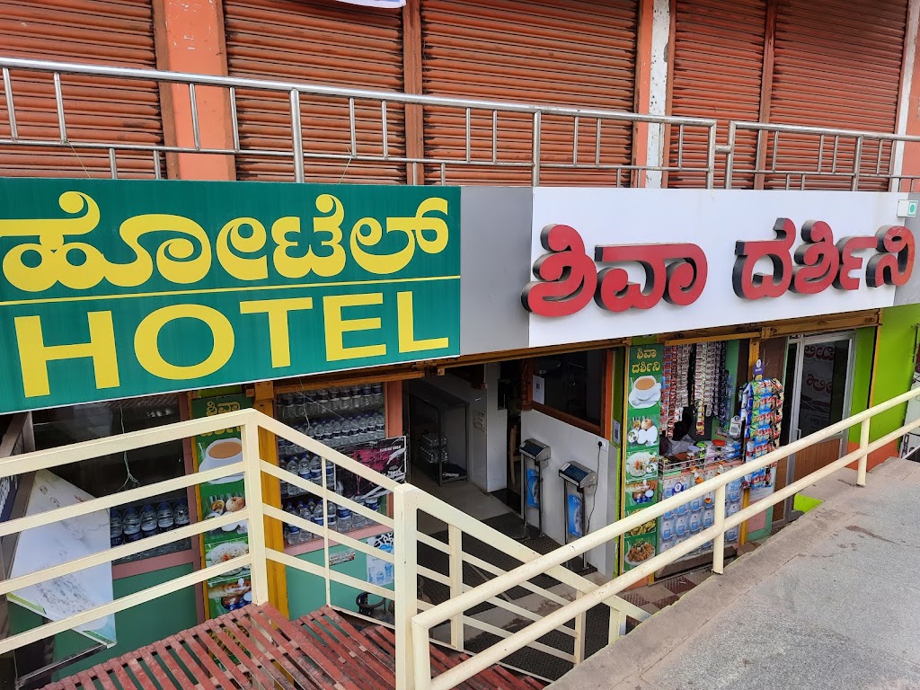 Shiva Darshini Family Restaurant Ashwini Nagar Haveri