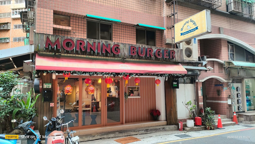 Morning Burger 茉莉漢堡 的照片