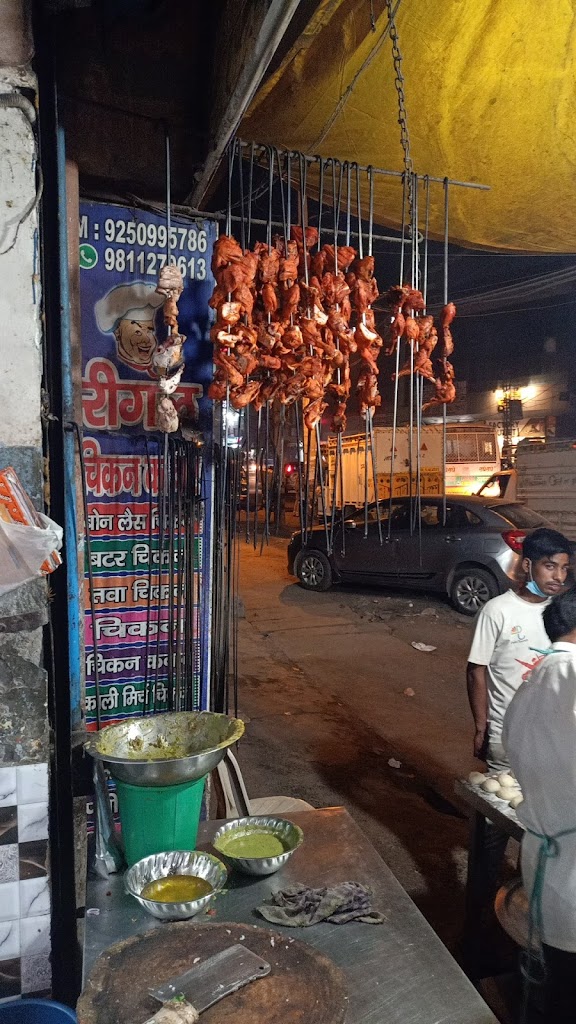 The Regal Chicken Corner