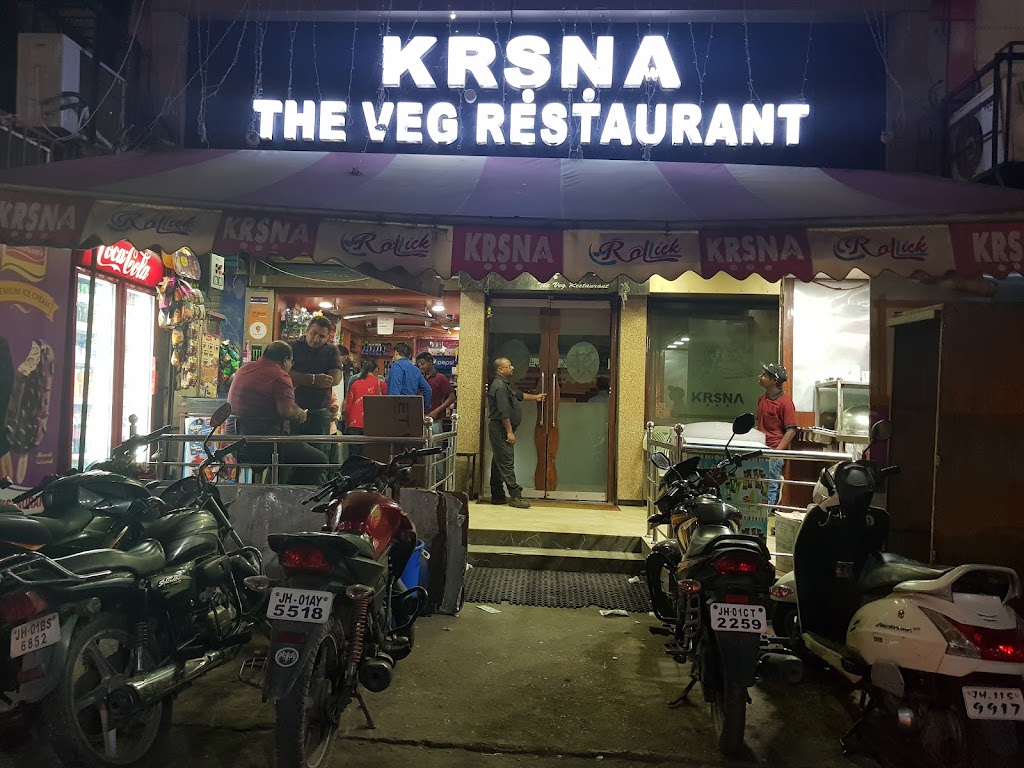 Krsna Restaurant Catering