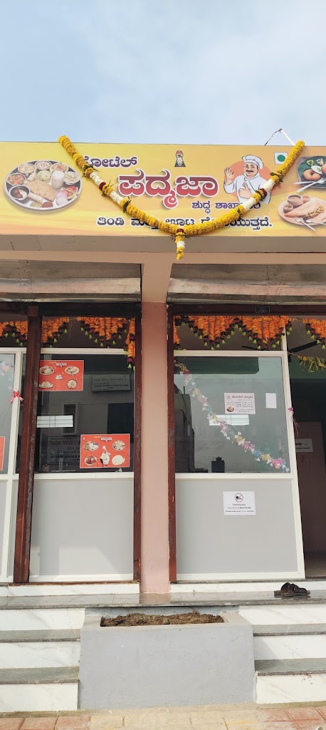 Hotel Padmaja