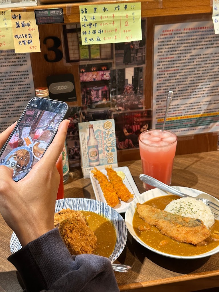 咖哩譬飾 カレーピース（禁帶外食、飲料，外帶、內用一定要加Line或打電話訂餐訂位）（来店前にご予約をお願いいたします！） 的照片