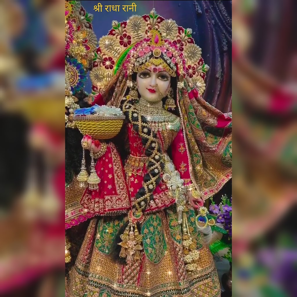 Shri Radha Rani Guest House Datia