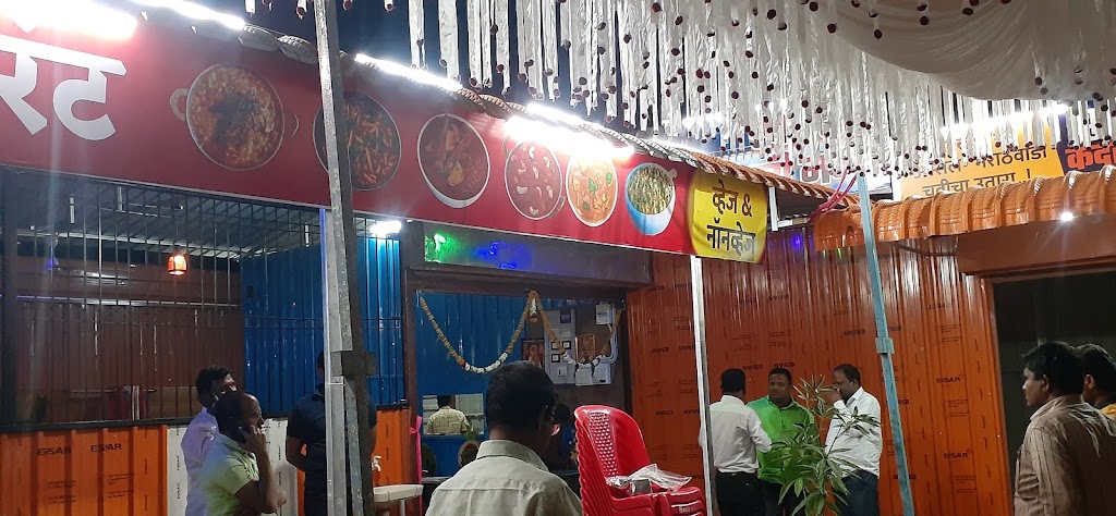 Hotel 7 12 Family Restaurant