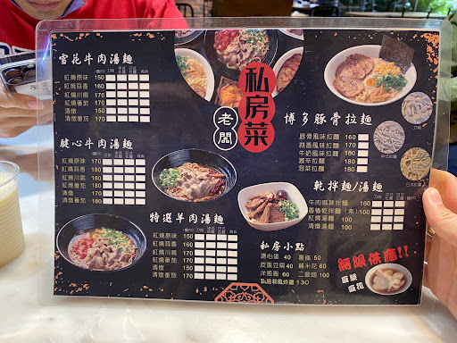 小韓室（東海店）/韓式飯卷/紅燒牛肉麵/炸物/豆花、豆漿無限享用 的照片