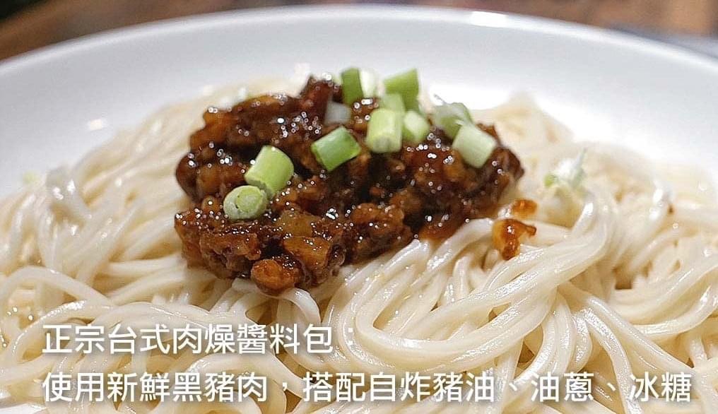 嗑餃子 的照片