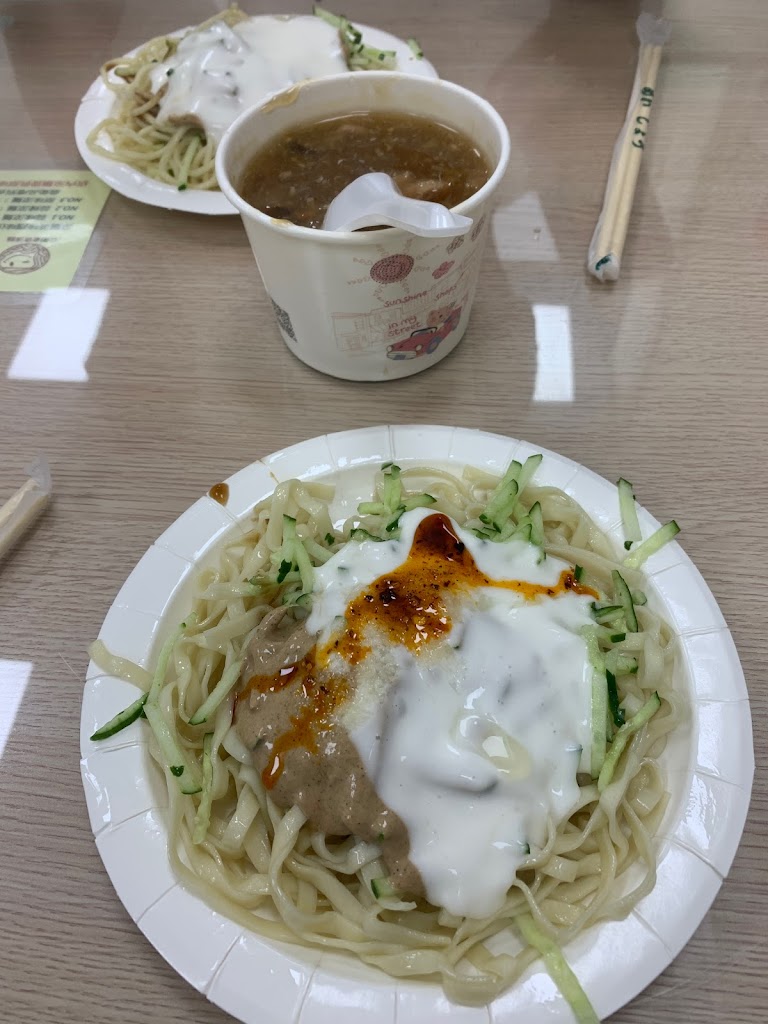 公園老店涼麵 的照片