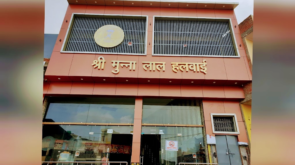 Shree Munnalal Halwai Sweets Restaurant