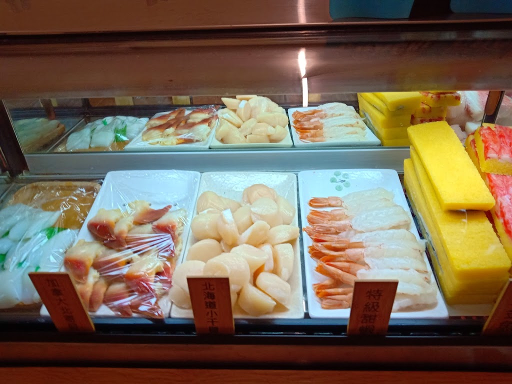 山崎水產 的照片