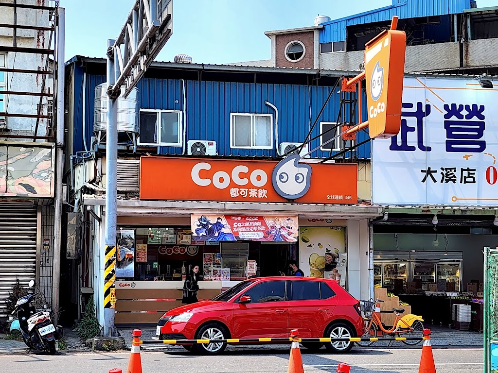 CoCo都可 大溪崎頂店 的照片