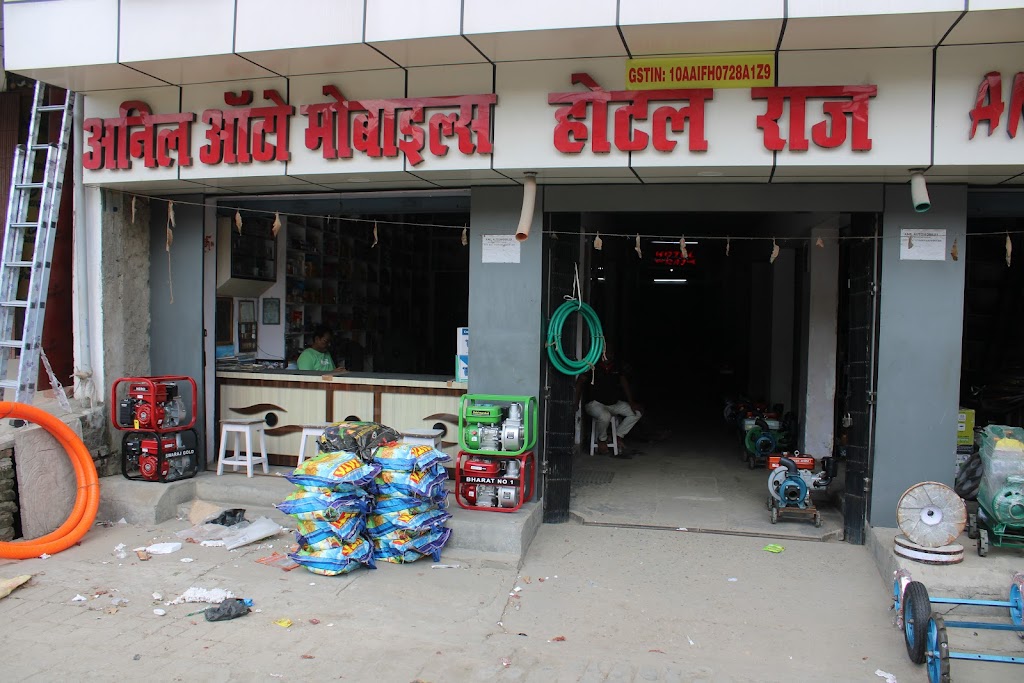 Hotel Raj