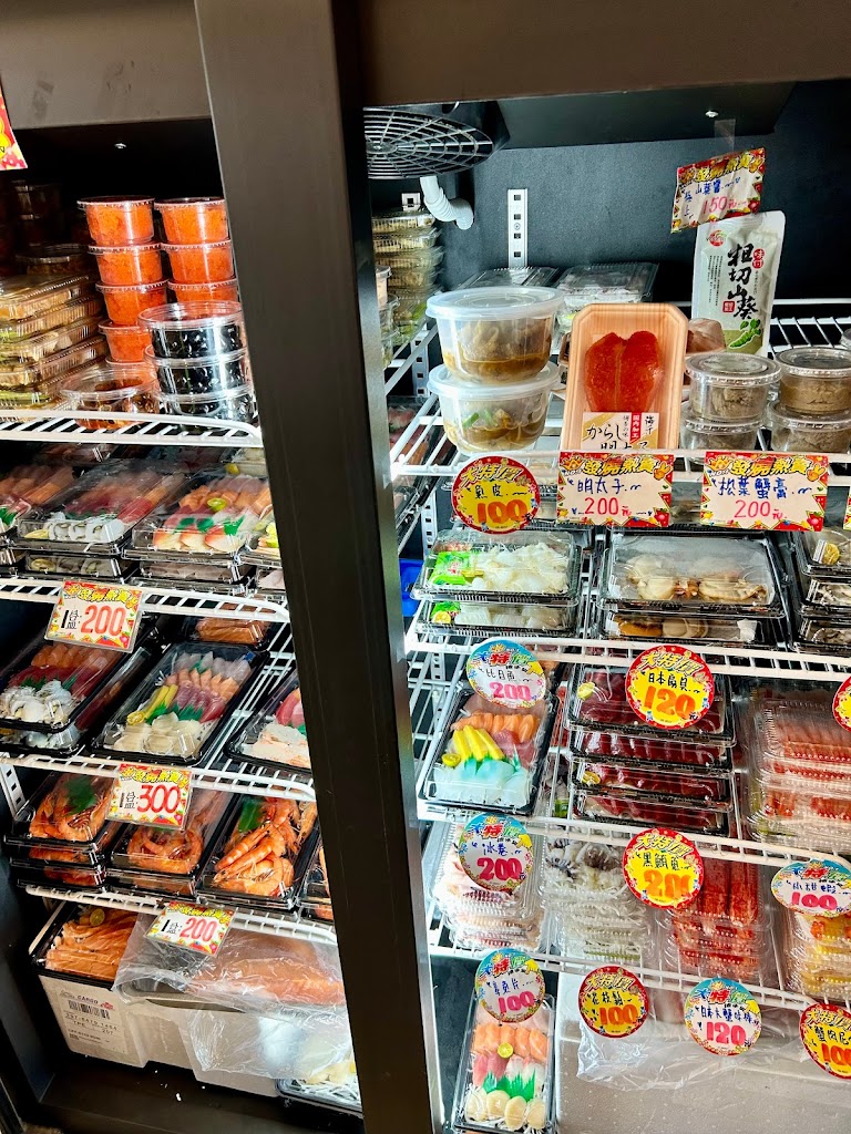 山崎水產 的照片