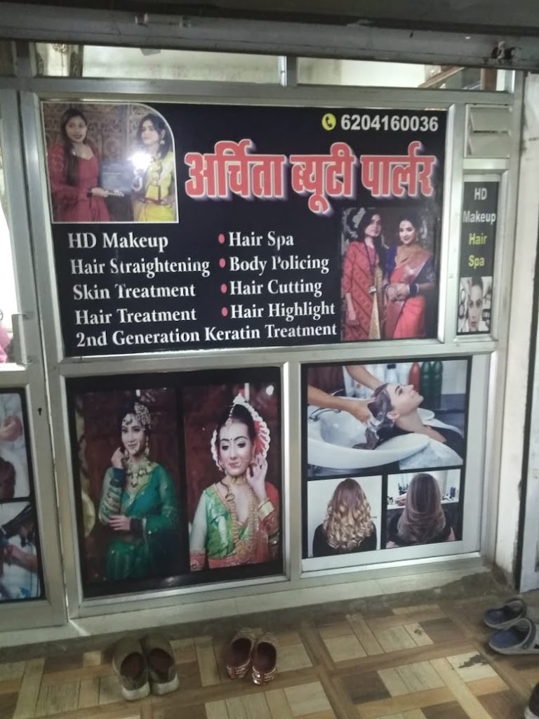Archita Beauty Parlour