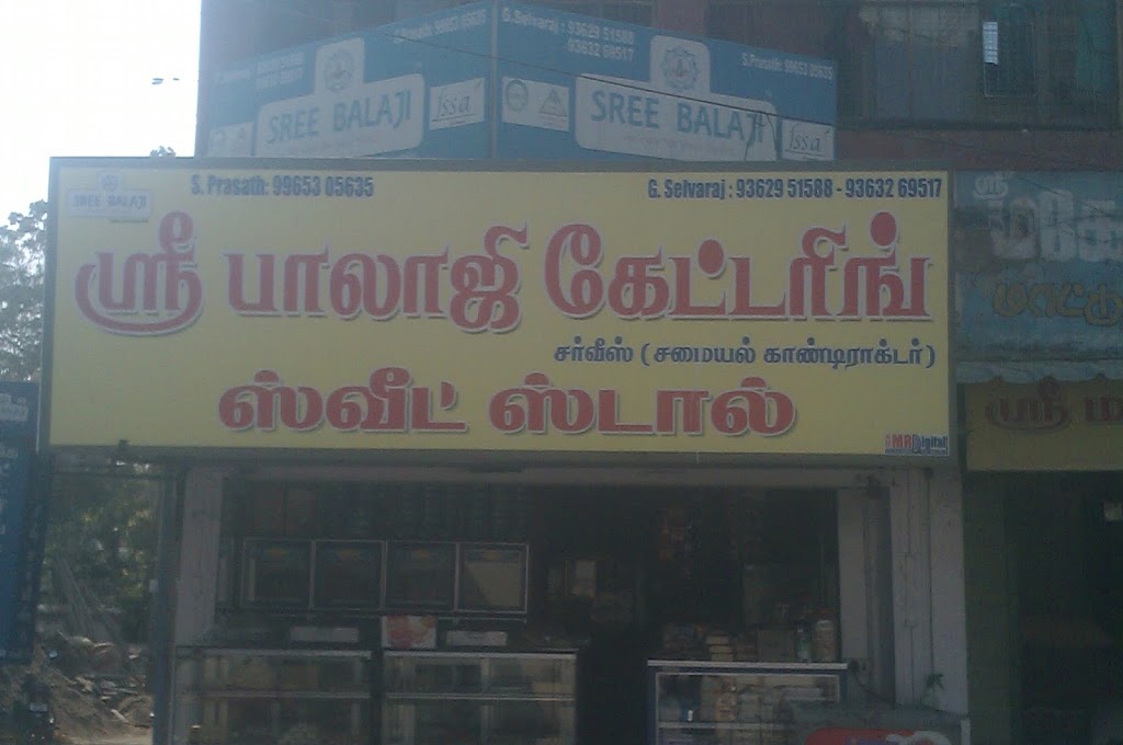 Sree Balaji Catering
