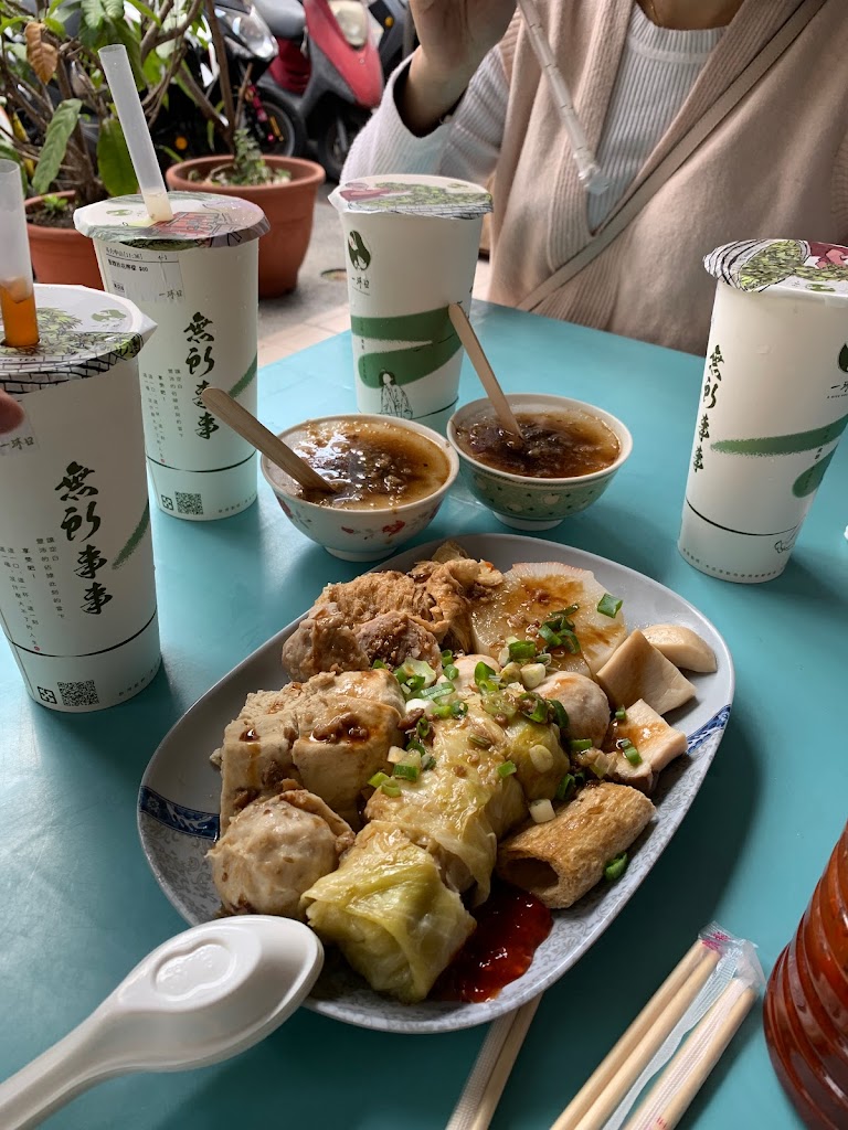 一沐日 斗六中山店 的照片