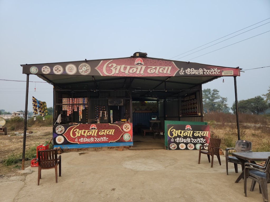 Apna Dhaba Hotel Family Restaurant