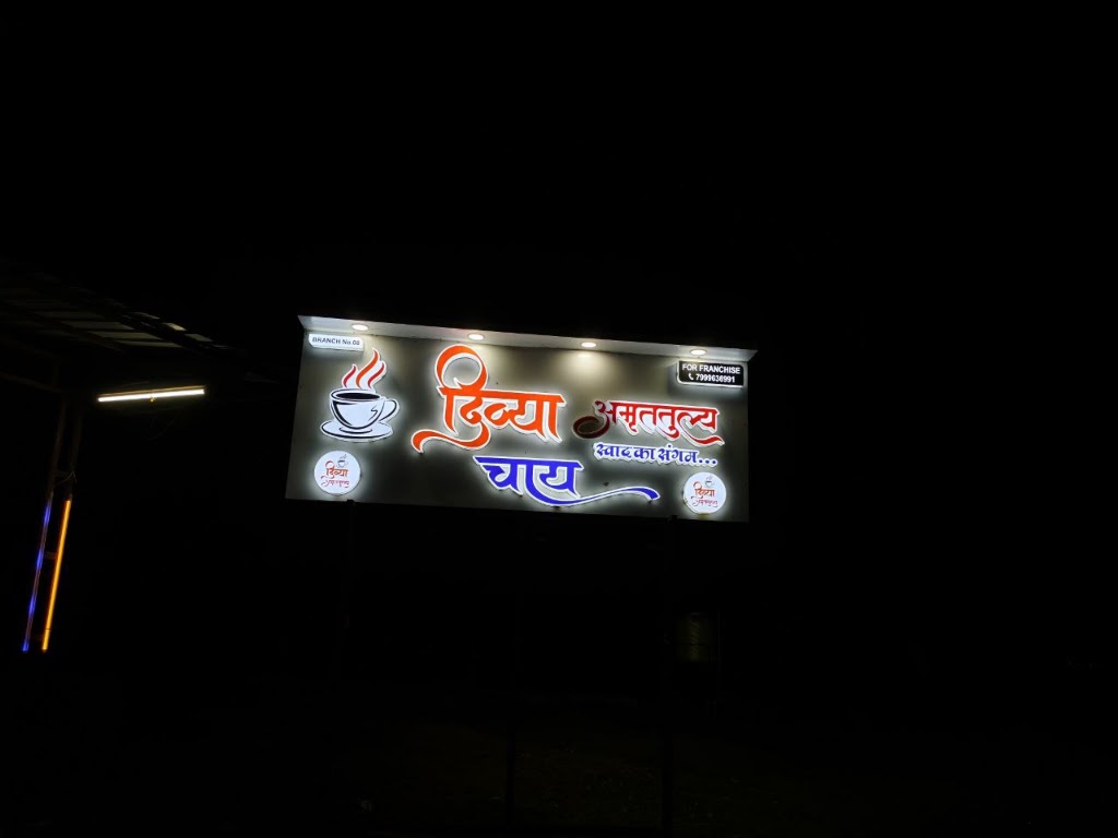 Satya Sanatan Dhaba Family Restaurant