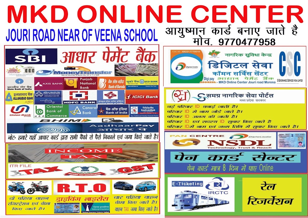 Mkd Online Center Aadhar Payment Bank