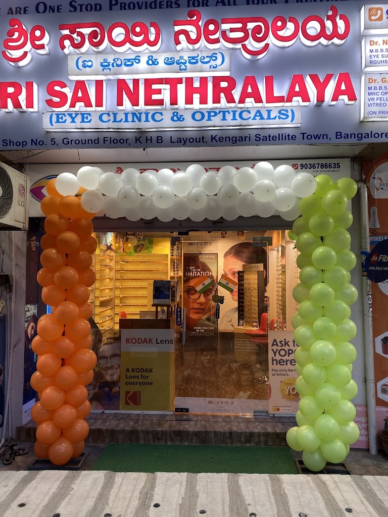 Sri Sai Nethralaya Eye Clinic Opticals