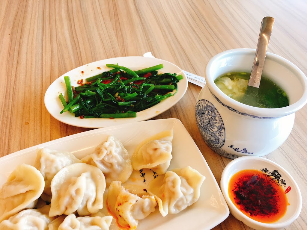 五花馬水餃館 雲林麥寮門市 的照片