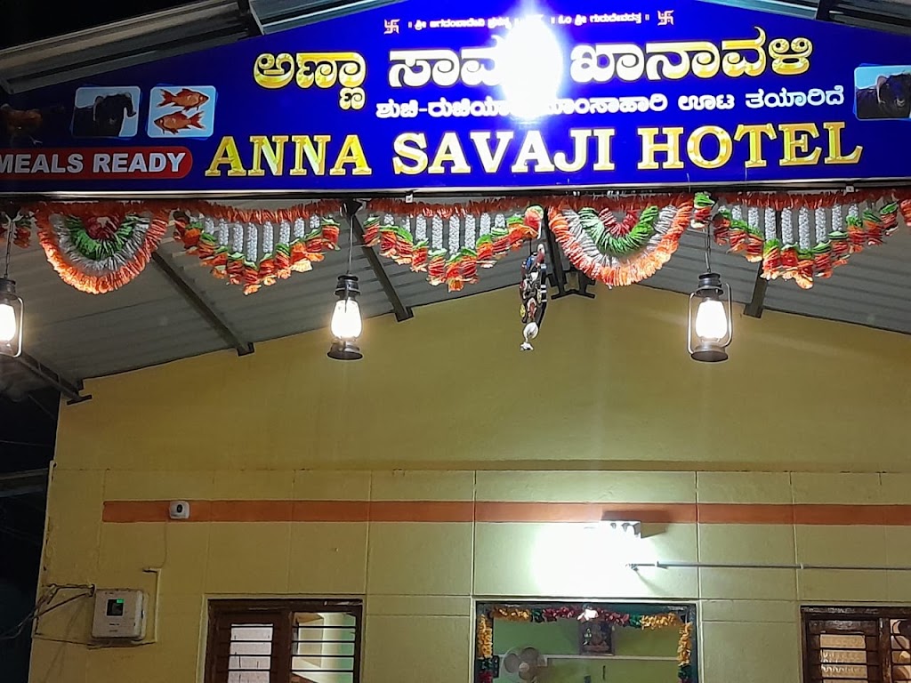 Anna Savaji Hotel