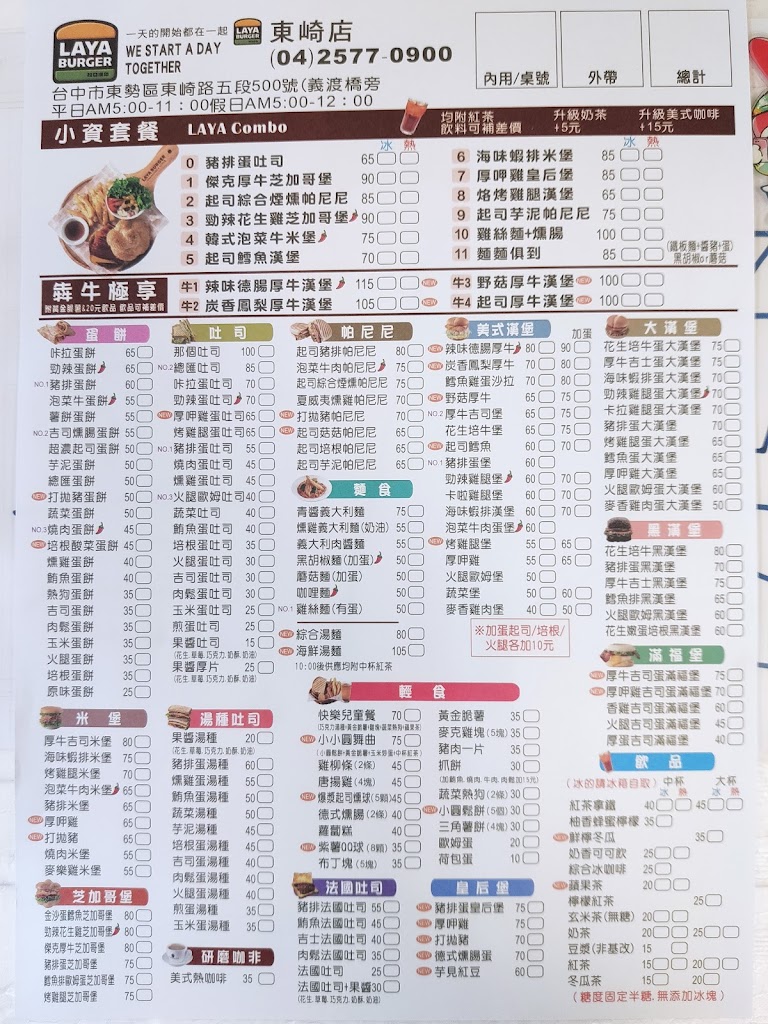  的照片