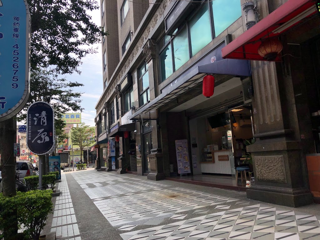 清原芋圓 內壢忠孝店(外送10贈1，自取杯裝5贈1) 的照片