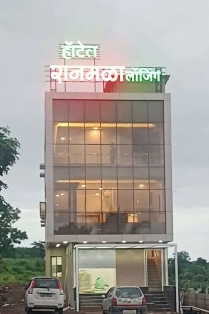 Hotel Ranmala