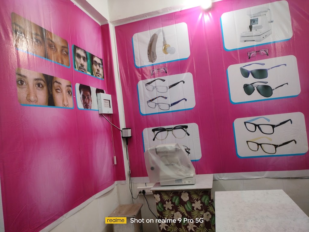 S K Optical Center