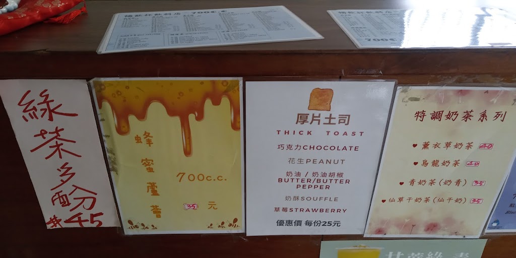 暢飲杯飲料店 的照片