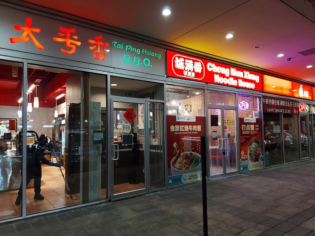 Lucky Rice Noodle in Markham