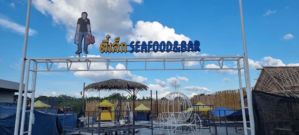 รูปภาพของ ตี๋เล็กซีฟู๊ดเเอนด์บาร์