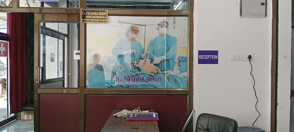 Dr. Uma Multispeciality Hospital Fracture Care Centre