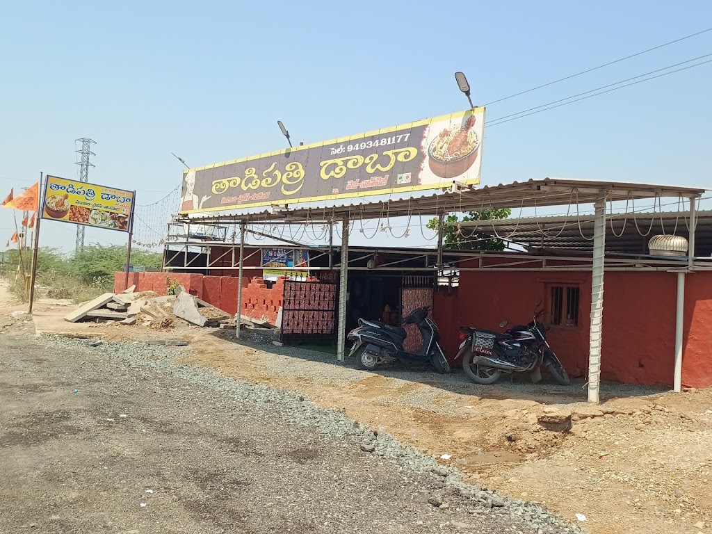 Tadipatri Dhaba