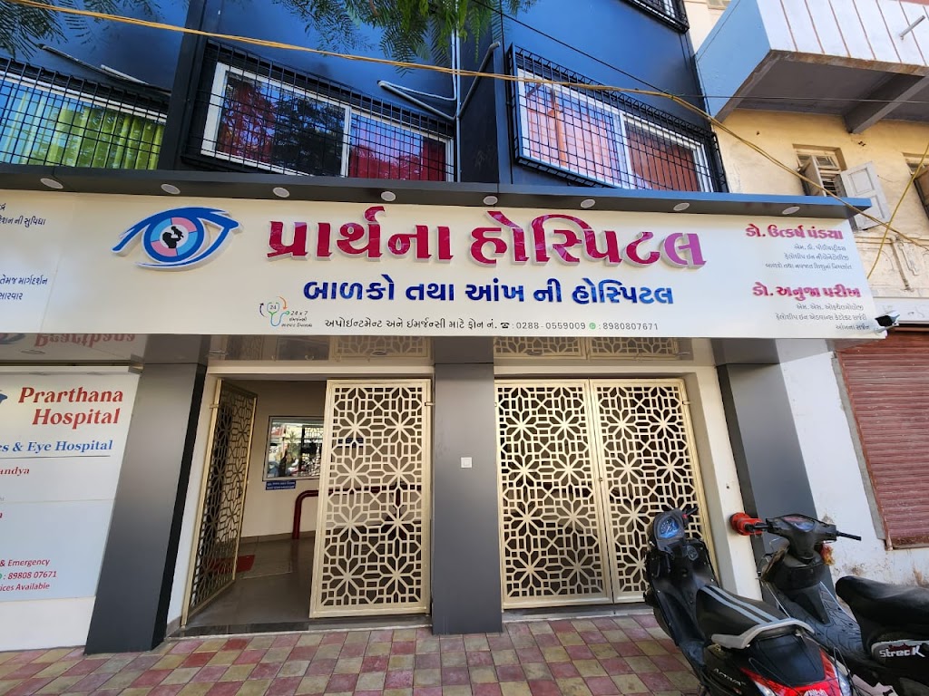 Prarthana Hospital