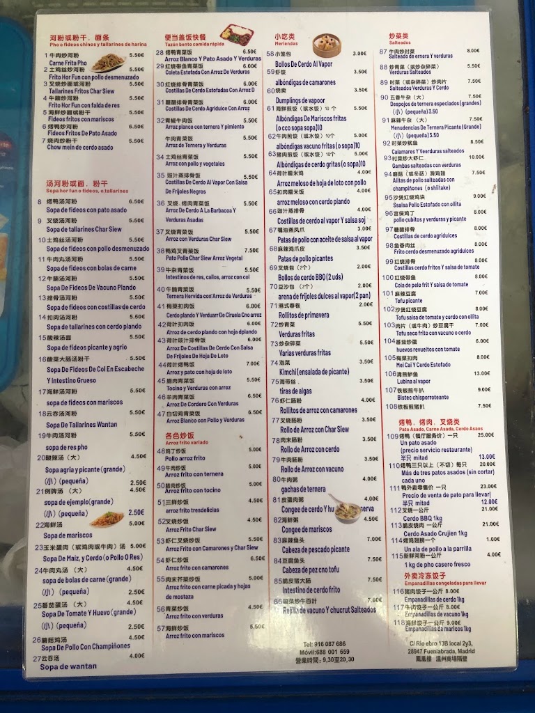 Estilo de Hong Kong — Carta