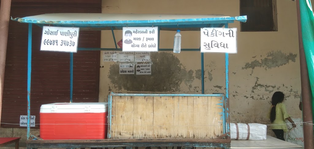 Gosai Panipuri