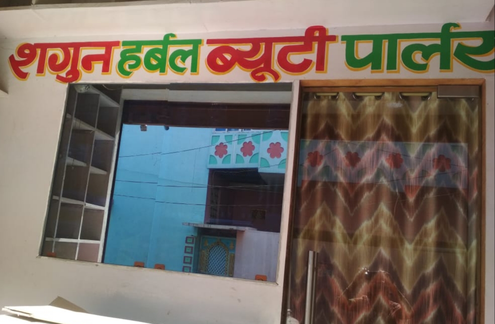 Shagun Herbal Beauty Parlour