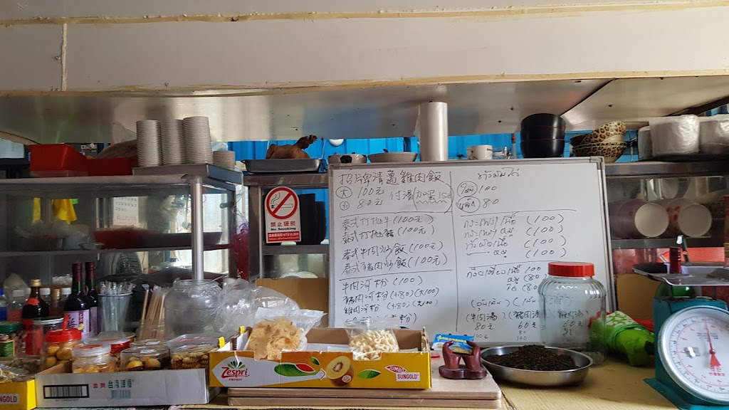 清邁雞肉飯麵 的照片