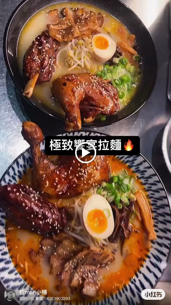 瓷麵苑_東海 ｜拉麵 ｜丼飯 ｜東海美食｜東海拉麵｜ 的照片