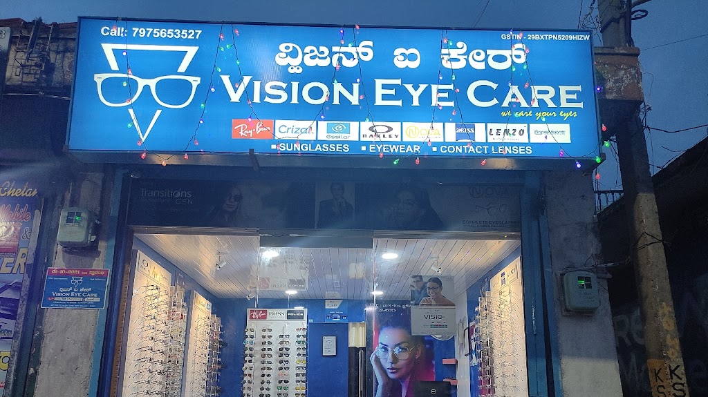 Vision Eye Care